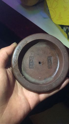 时大彬真迹落款图片图标