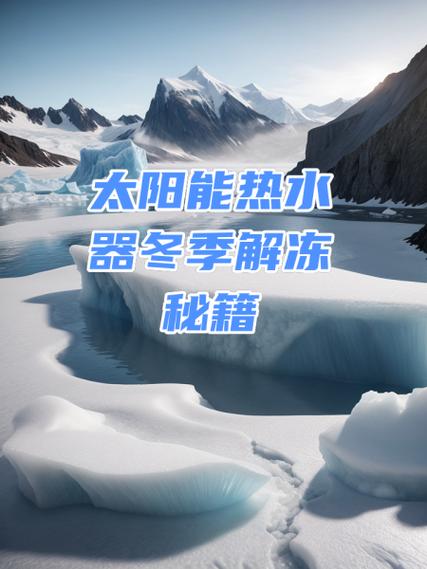 冷水还是热水解冻快缩略图