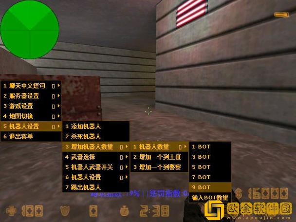 cs1.5怎样添加机器人