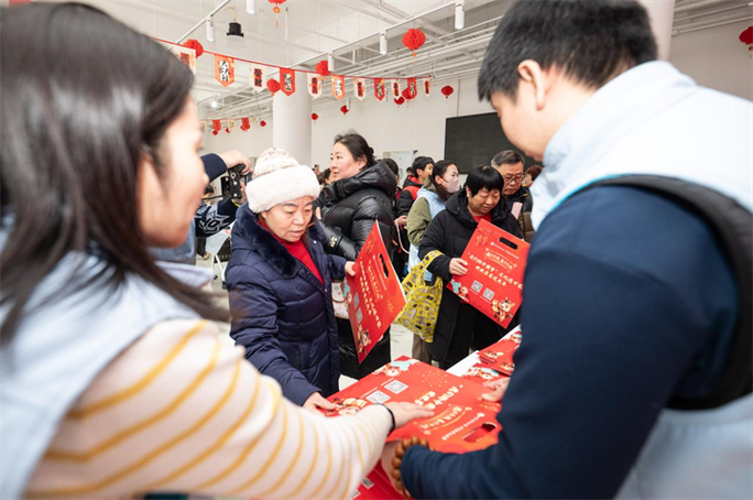 送福到家的进程缩略图