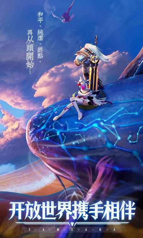 剑与轮回另一个版本叫什么