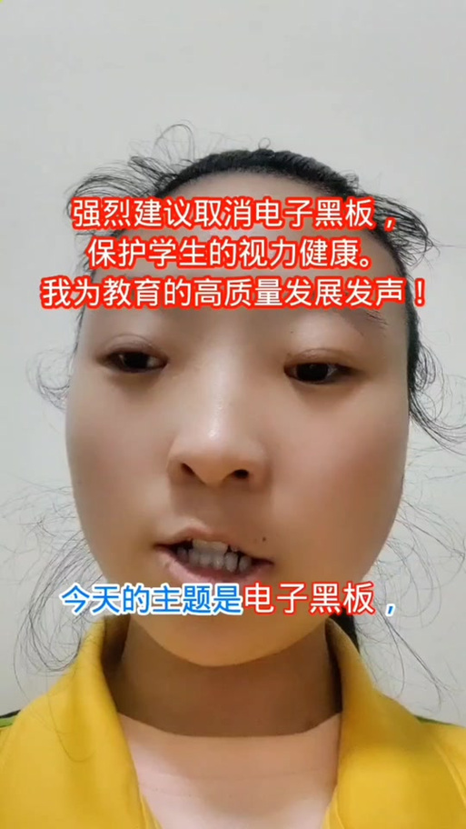 如何在抖音评论区设置黑板