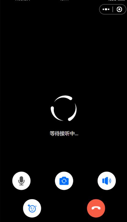 正在接通中然后就挂了