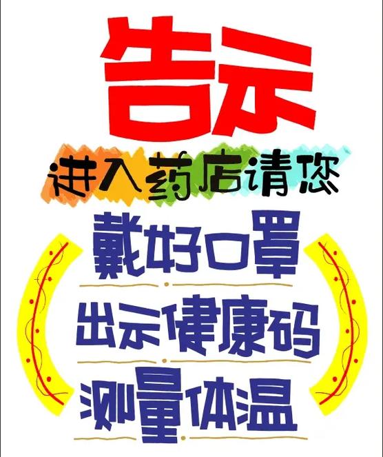 pop账号