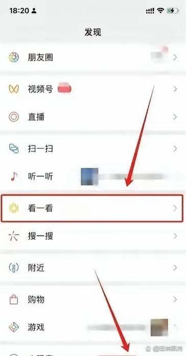 最新版本微信有什么功能缩略图