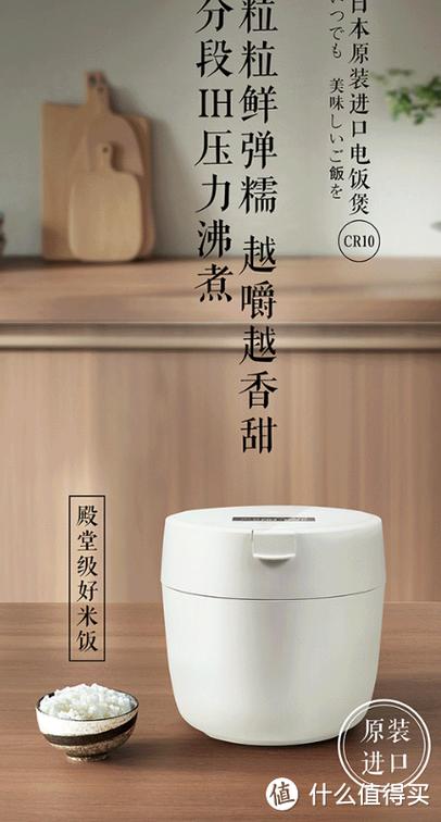 怎么打开松下电饭锅的底部截图