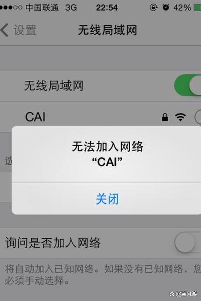 wifi连不上密码正确