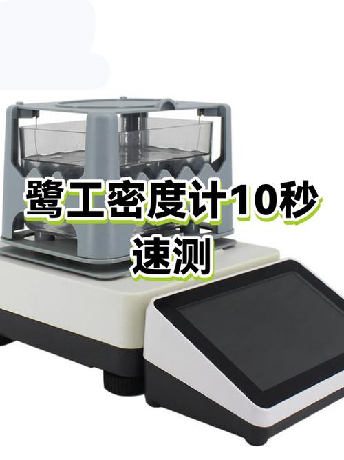 iphone自带测网速缩略图