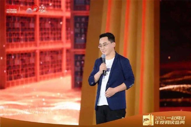 2023一起阅过截图