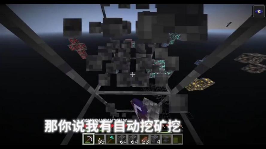 开矿透的指令缩略图