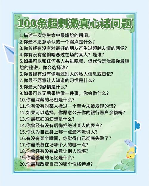 此话当真下一句幽默回复
