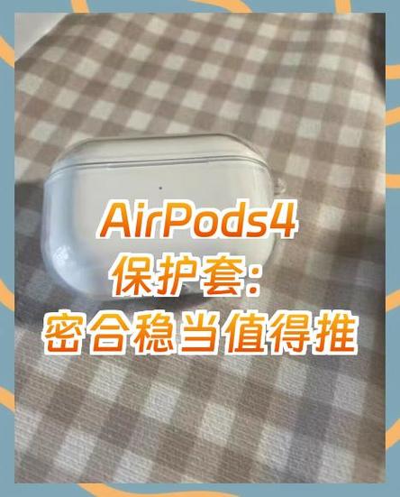 airpods盖子不能吸附