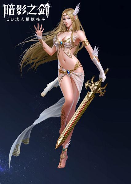 女光明骑士誓约套装