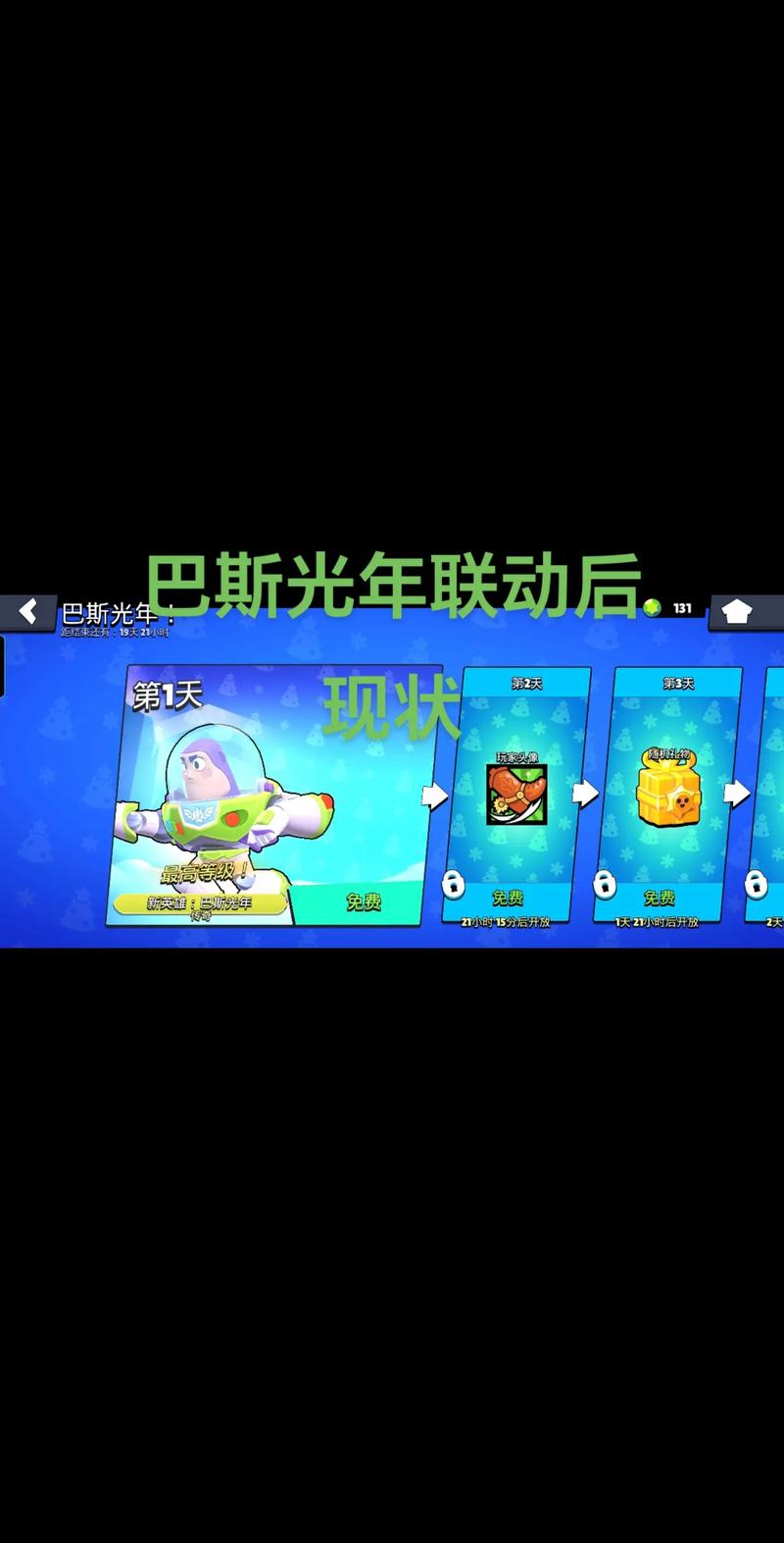 荒野乱斗走位脚本