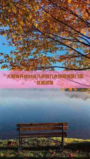 大昭寺几点去比较好