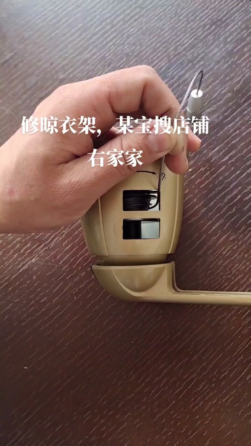 手摇晾衣架往下掉什么原因缩略图