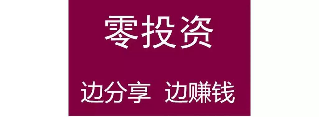 君凤凰提现