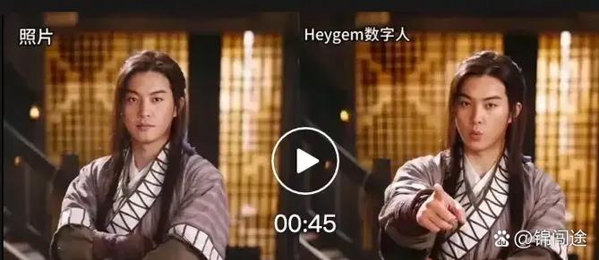 男生说gem是什么意思缩略图