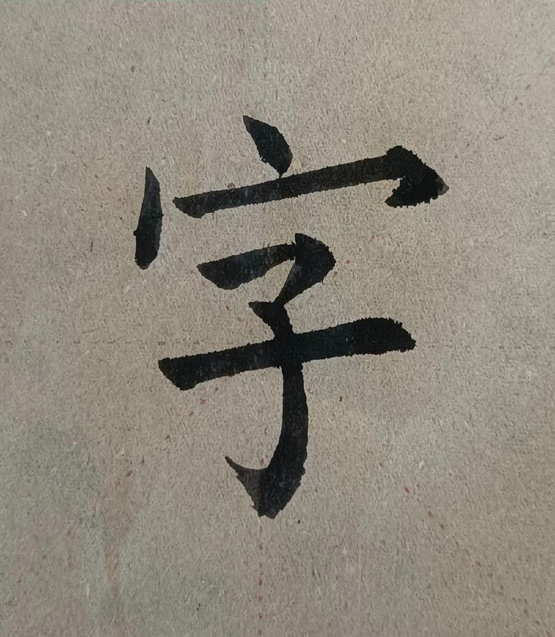 折折扣打字赚钱缩略图