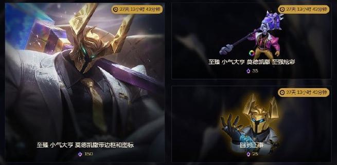 300英雄vip积分比例