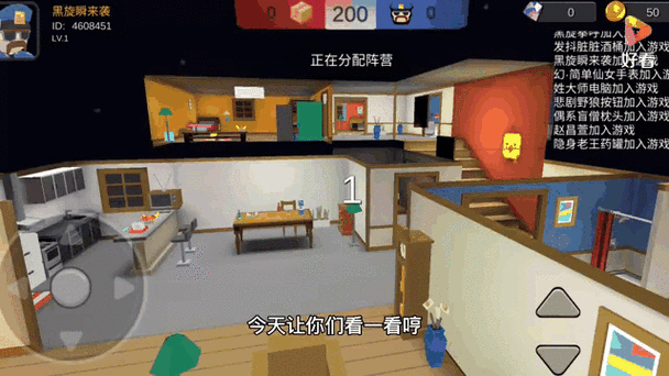 躲猫猫模拟器2怎么玩