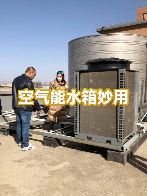 空气能水箱多少钱一个截图