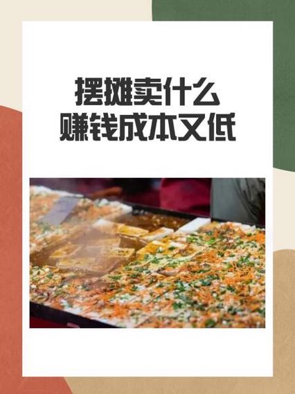 微信上卖男人什么东西最赚钱