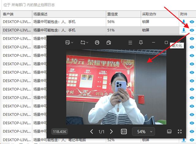 钢化膜遮挡了一点屏幕