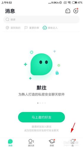 下载默往