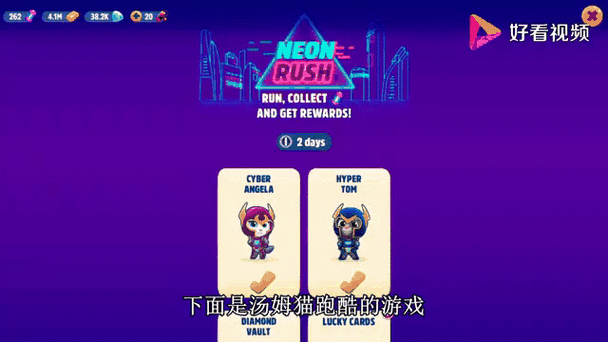 汤姆猫跑酷上架时间