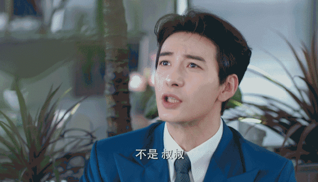 钱恒《你也有今天》截图
