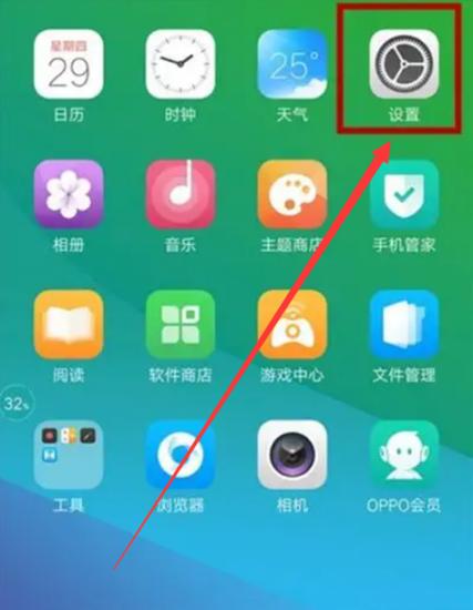 oppo打不开分身