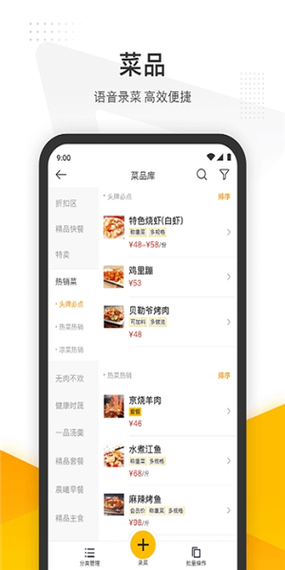 美团外卖箱子怎么安装