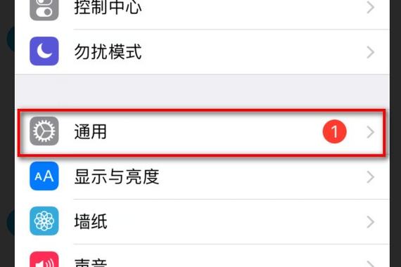 苹果摄像九宫格哪里设置