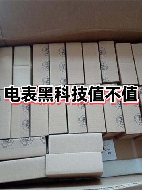 面部识别解锁耗电吗