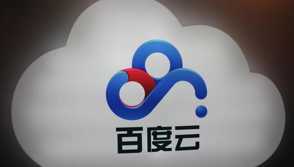 百度云app加速下载游戏截图