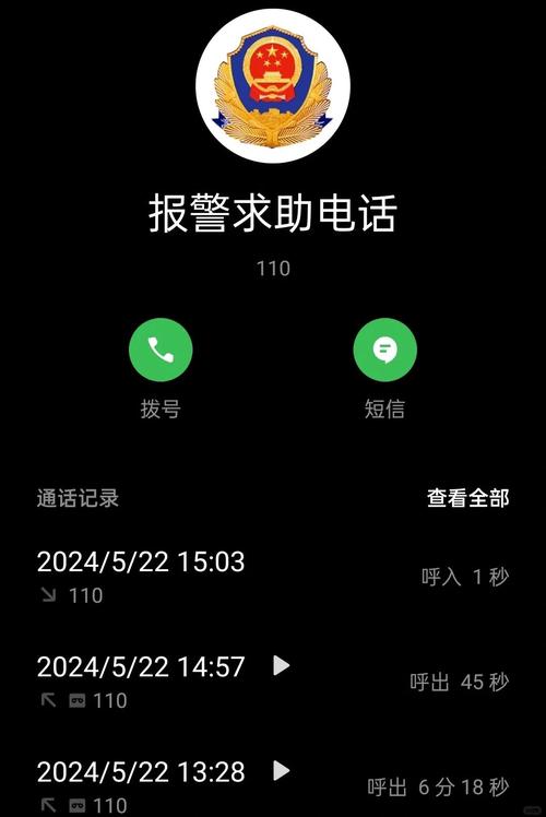 捷途超速报警怎么设置