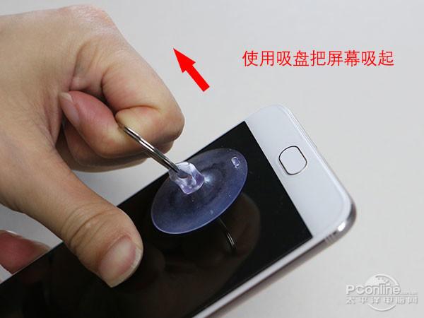 什么东西能把手机吸起来