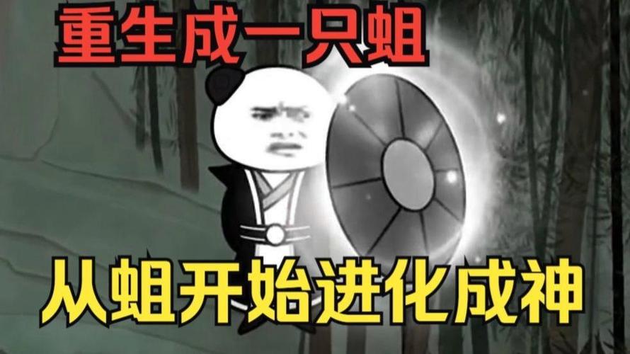 一口气看完沙雕穿越吞噬进化