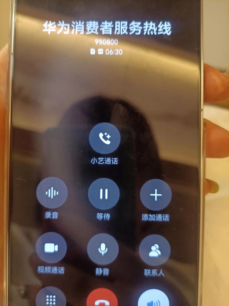华为mate30pro打电话黑屏怎么设置