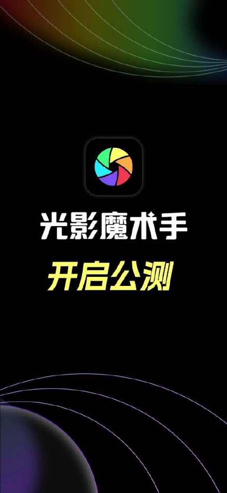 光影精灵5屏幕144hz和60hz图标