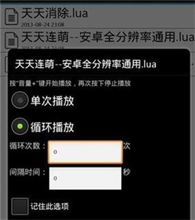 苹果触摸精灵图标