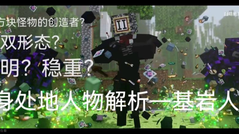 我是世界创造者游戏截图
