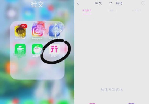 无忧行兑换码怎么使用图标
