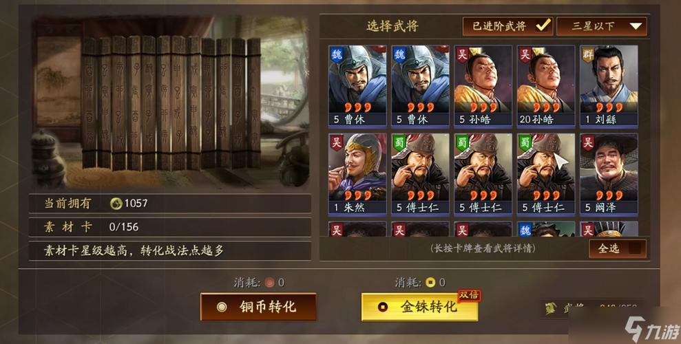 三国志战略版s2武将觉醒状态保留吗