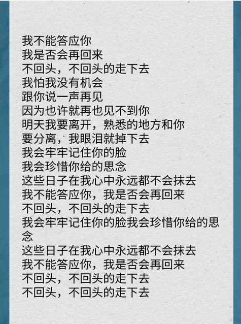 搜索一下歌曲