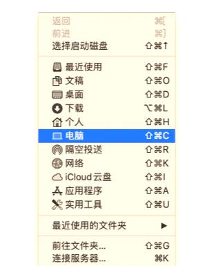 mac资源库哪些可以删除