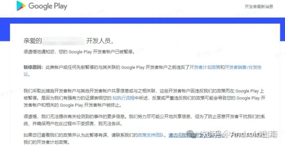 googleplay游戏无法登陆缩略图