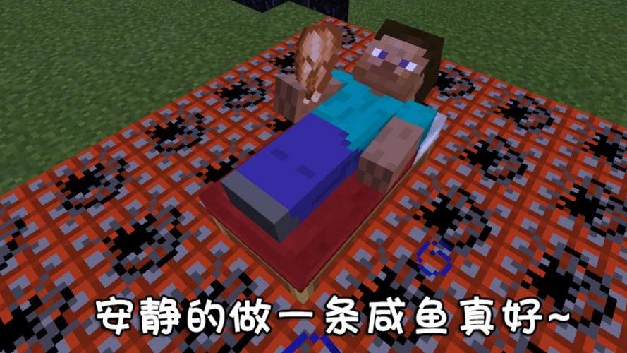 时间停止我的世界女生节快乐