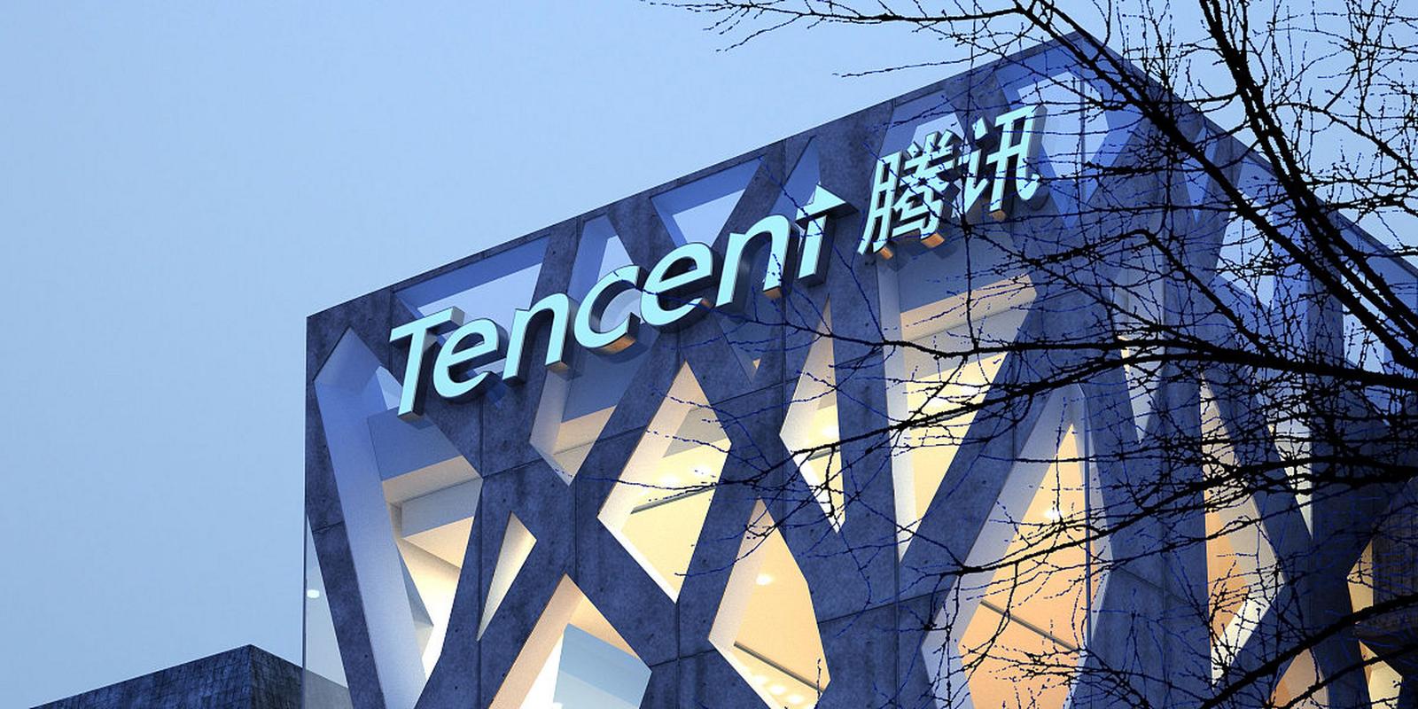 腾讯成长守护实名认证怎么修改